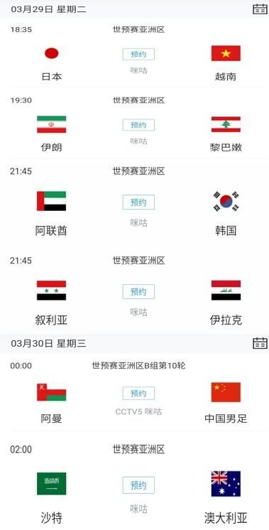 现场首次曝光完整阵容，主演彭于晏、王彦霖、辛芷蕾、蓝盈莹、李岷城、徐洋、刘亦淳悉数亮相，共同祝福电影拍摄一切顺利